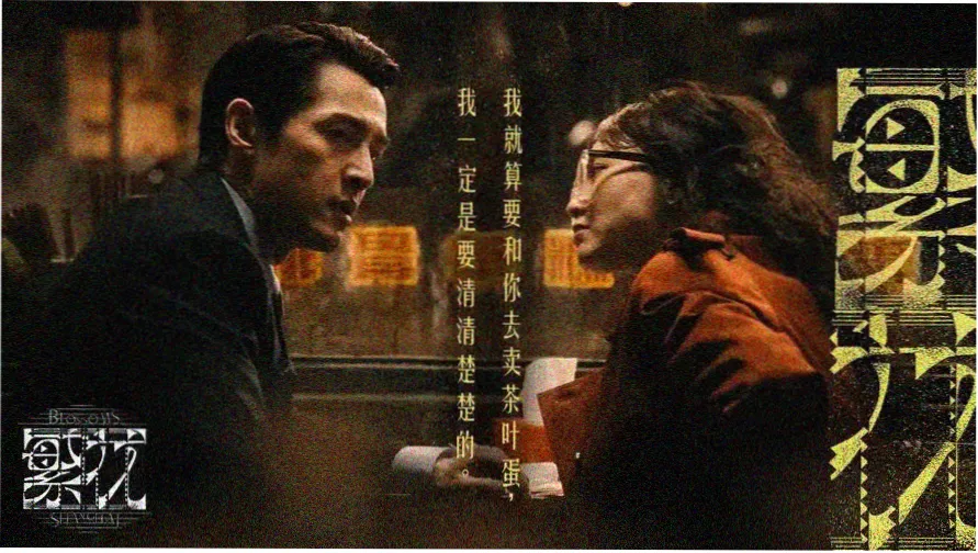 社内相亲电视剧在线观看韩剧免费 - 主视觉