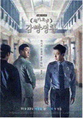 社内相亲电视剧在线观看韩剧免费 第1集