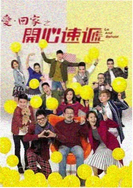 社内相亲全集在线观看